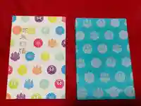 金井神社の御朱印帳