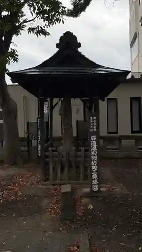 阿邪訶根神社(福島県)