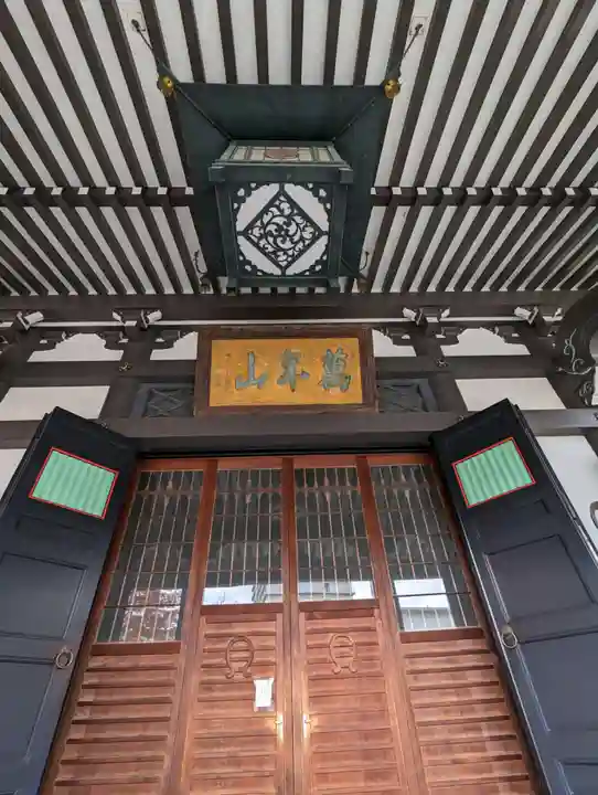 青松寺の本殿・本堂