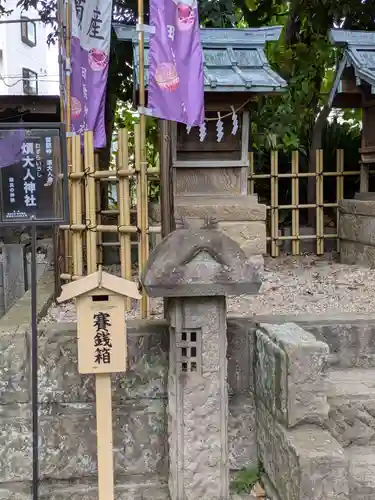 田無神社(東京都)