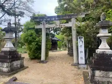 春日神社の{uncategorized: "未分類", other: "その他", undefined: "問題あり", building: "その他建物", grave: "お墓", sacred_gate: "鳥居", guardian: "狛犬", statue: "像", buddha: "仏像", history: "歴史", nature: "自然", garden: "庭園", animal: "動物", pagoda: "塔", temizu: "手水舎", mountain_gate: "山門・神門", sanctuary: "本殿・本堂", subordinate: "末社・摂社", art: "芸術", scenery: "景色", jizo: "地蔵", ema: "絵馬", goshuin: "御朱印", omikuji: "おみくじ", items: "授与品その他", amulet: "お守り", goshuincho: "御朱印帳", eats: "食事", festival: "お祭り", votive_dance: "神楽", shichigosan: "七五三参", wedding: "結婚式", experience: "体験その他", initially: "初詣", around: "周辺", anti_infection: "感染症対策"}