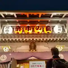 十番稲荷神社の建物その他