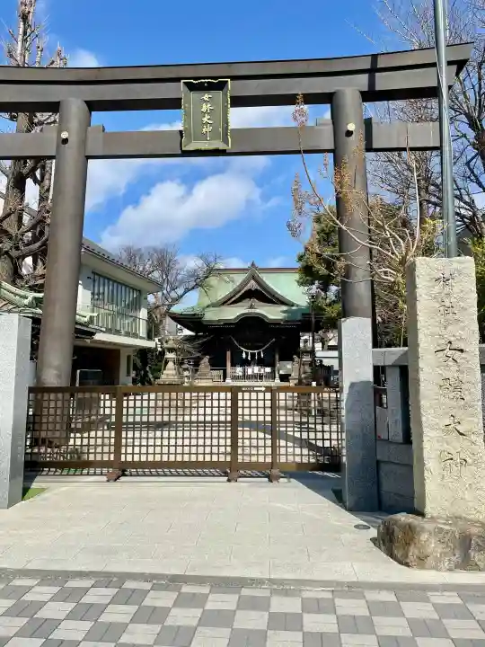女躰大神の{uncategorized: "未分類", other: "その他", undefined: "問題あり", building: "その他建物", grave: "お墓", sacred_gate: "鳥居", guardian: "狛犬", statue: "像", buddha: "仏像", history: "歴史", nature: "自然", garden: "庭園", animal: "動物", pagoda: "塔", temizu: "手水舎", mountain_gate: "山門・神門", sanctuary: "本殿・本堂", subordinate: "末社・摂社", art: "芸術", scenery: "景色", jizo: "地蔵", ema: "絵馬", goshuin: "御朱印", omikuji: "おみくじ", items: "授与品その他", amulet: "お守り", goshuincho: "御朱印帳", eats: "食事", festival: "お祭り", votive_dance: "神楽", shichigosan: "七五三参", wedding: "結婚式", experience: "体験その他", initially: "初詣", around: "周辺", anti_infection: "感染症対策"}