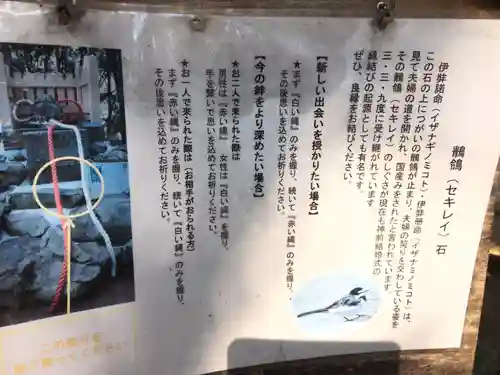 自凝島神社の歴史