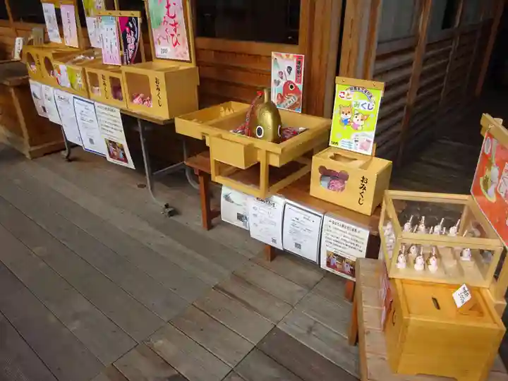 菊名神社のおみくじ