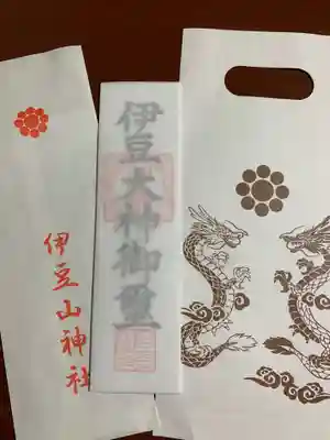 伊豆山神社の授与品その他