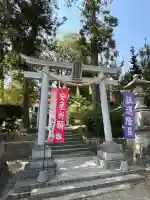隠津島神社(福島県)