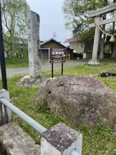近津神社(茨城県)