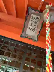 高津柿本神社の建物その他