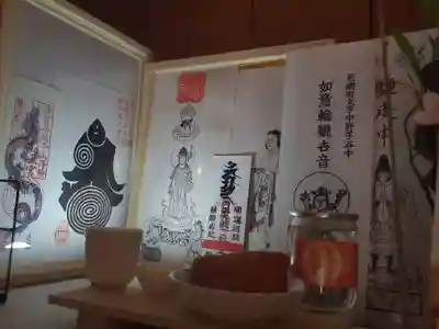 花蔵院のその他建物