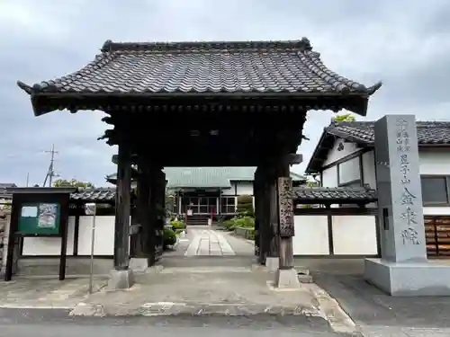 金乘院(埼玉県)