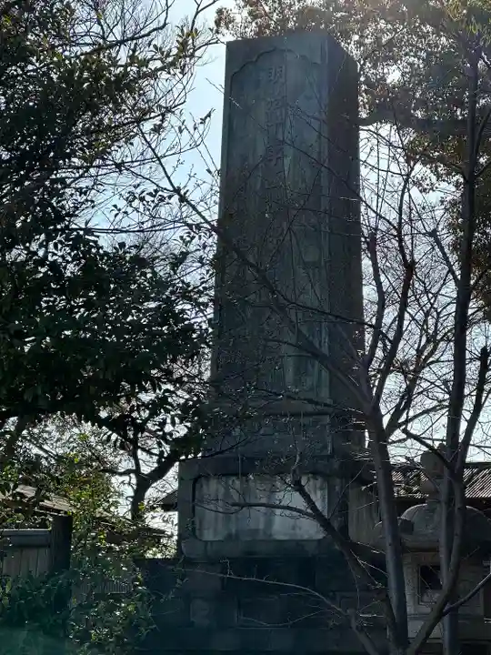 伊勢山皇大神宮(神奈川県)