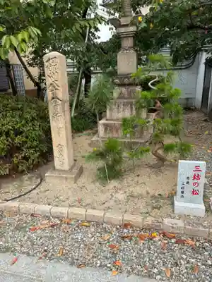 富光寺(大阪府)