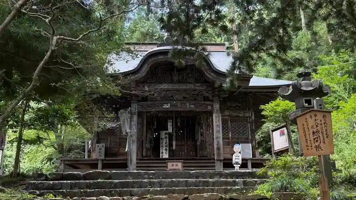 真福寺(埼玉県)