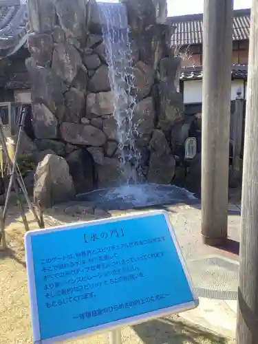 四季桜の寺 妙乗院のその他建物