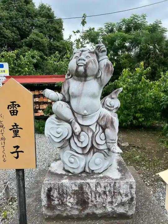 板倉雷電神社(群馬県)