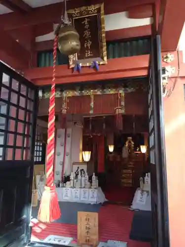 吉原神社(東京都)