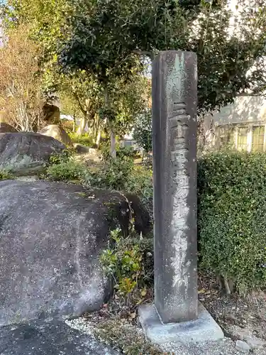 天猷寺(岐阜県)