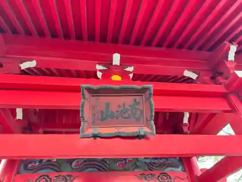 円光院の{uncategorized: "未分類", other: "その他", undefined: "問題あり", building: "その他建物", grave: "お墓", sacred_gate: "鳥居", guardian: "狛犬", statue: "像", buddha: "仏像", history: "歴史", nature: "自然", garden: "庭園", animal: "動物", pagoda: "塔", temizu: "手水舎", mountain_gate: "山門・神門", sanctuary: "本殿・本堂", subordinate: "末社・摂社", art: "芸術", scenery: "景色", jizo: "地蔵", ema: "絵馬", goshuin: "御朱印", omikuji: "おみくじ", items: "授与品その他", amulet: "お守り", goshuincho: "御朱印帳", eats: "食事", festival: "お祭り", votive_dance: "神楽", shichigosan: "七五三参", wedding: "結婚式", experience: "体験その他", initially: "初詣", around: "周辺", anti_infection: "感染症対策"}