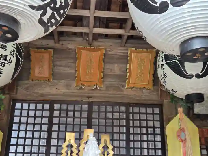 新北神社(佐賀県)