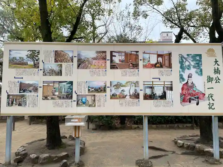 湊川神社(兵庫県)