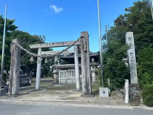 阿具麻神社の鳥居