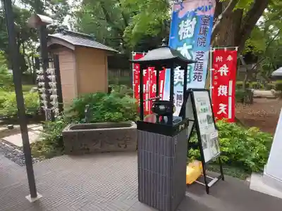 増上寺塔頭 三縁山 宝珠院の末社・摂社