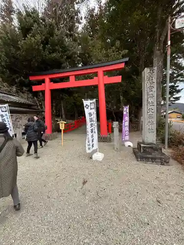 北畠神社(三重県)