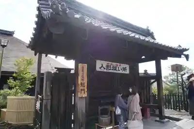 地主神社のその他建物