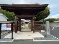 廣徳院(千葉県)