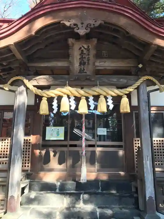 八王子神社の本殿・本堂