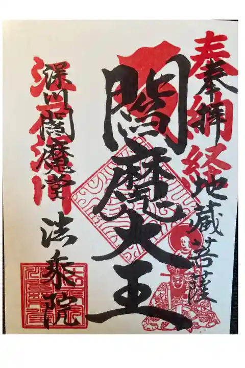 書き置き
無料
令和7年4月5日