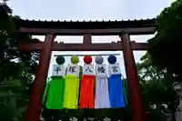 平塚八幡宮(神奈川県)