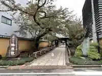 新井薬師(梅照院)(東京都)