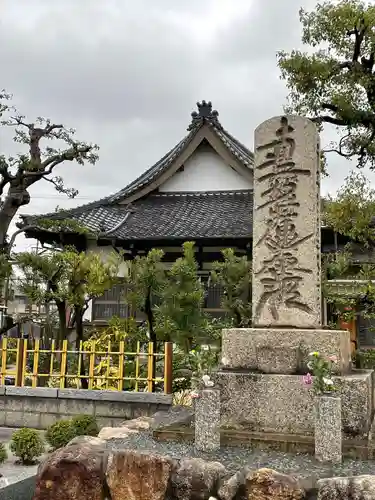 妙伝寺のその他建物
