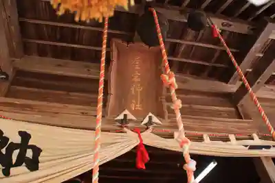 愛宕神社の本殿・本堂