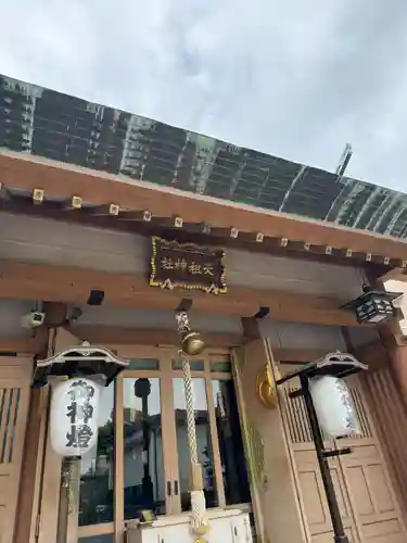 堀切天祖神社(東京都)