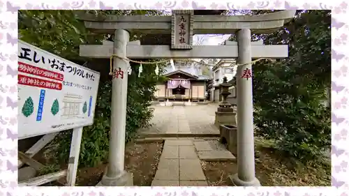 九重神社(埼玉県)