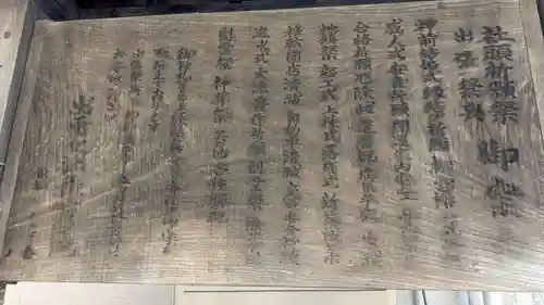 出雲大社長崎分院の結婚式