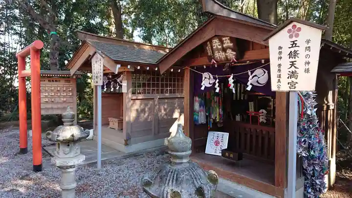 薬師寺八幡宮の末社・摂社