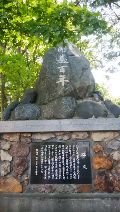 真駒内神社の建物その他