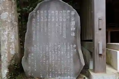 宝登山神社(埼玉県)