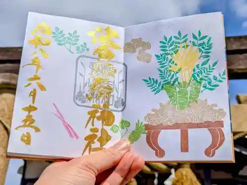 日本唯一香辛料の神　波自加彌神社(石川県)