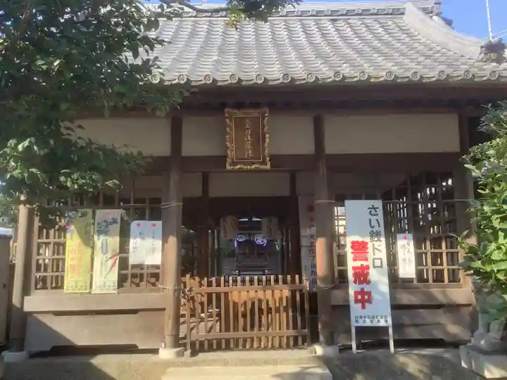 金刀比羅社の本殿・本堂