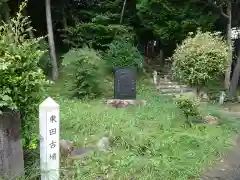 御嶽社の建物その他