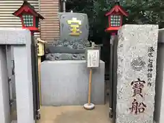 十番稲荷神社の像