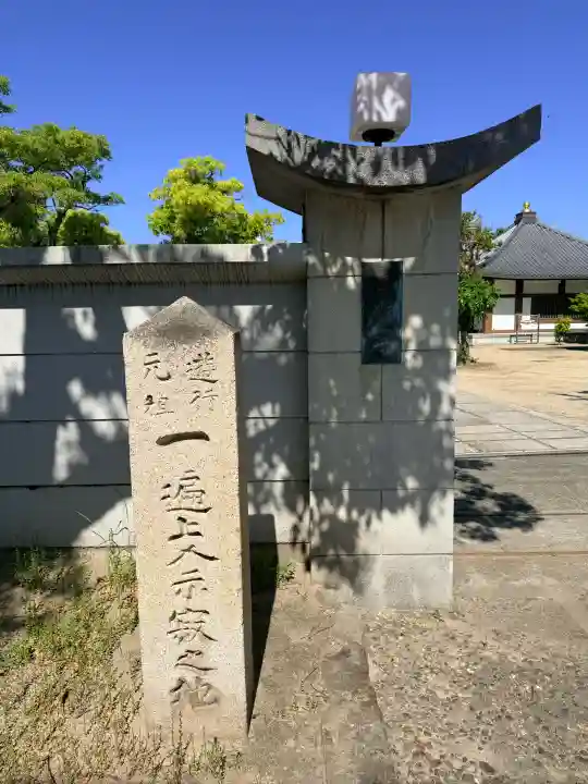 真光寺の{uncategorized: "未分類", other: "その他", undefined: "問題あり", building: "その他建物", grave: "お墓", sacred_gate: "鳥居", guardian: "狛犬", statue: "像", buddha: "仏像", history: "歴史", nature: "自然", garden: "庭園", animal: "動物", pagoda: "塔", temizu: "手水舎", mountain_gate: "山門・神門", sanctuary: "本殿・本堂", subordinate: "末社・摂社", art: "芸術", scenery: "景色", jizo: "地蔵", ema: "絵馬", goshuin: "御朱印", omikuji: "おみくじ", items: "授与品その他", amulet: "お守り", goshuincho: "御朱印帳", eats: "食事", festival: "お祭り", votive_dance: "神楽", shichigosan: "七五三参", wedding: "結婚式", experience: "体験その他", initially: "初詣", around: "周辺", anti_infection: "感染症対策"}
