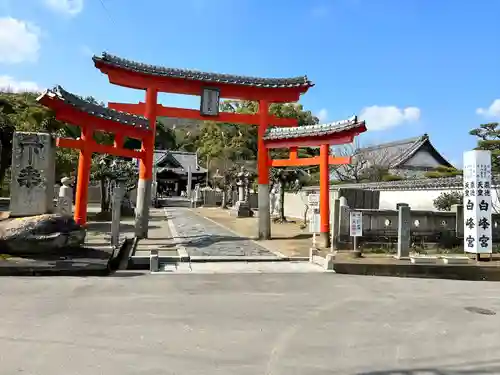 白峰宮(香川県)