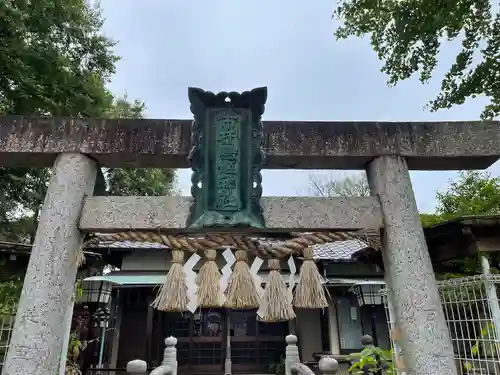 市杵島姫神社の鳥居