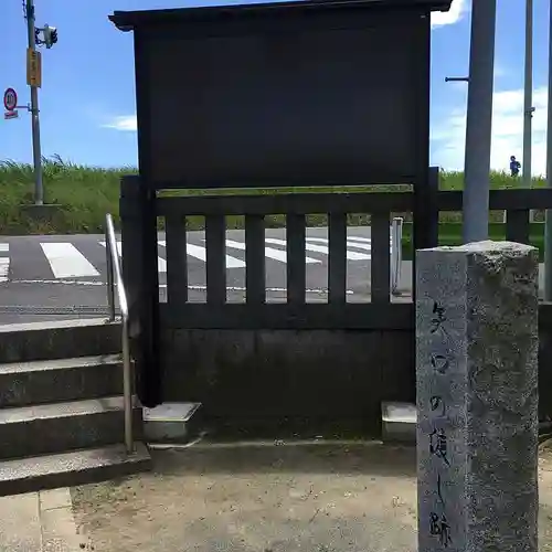 圓應寺の周辺